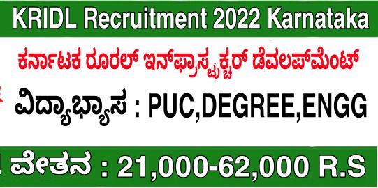 KRIDL Recruitment 2022 karnataka