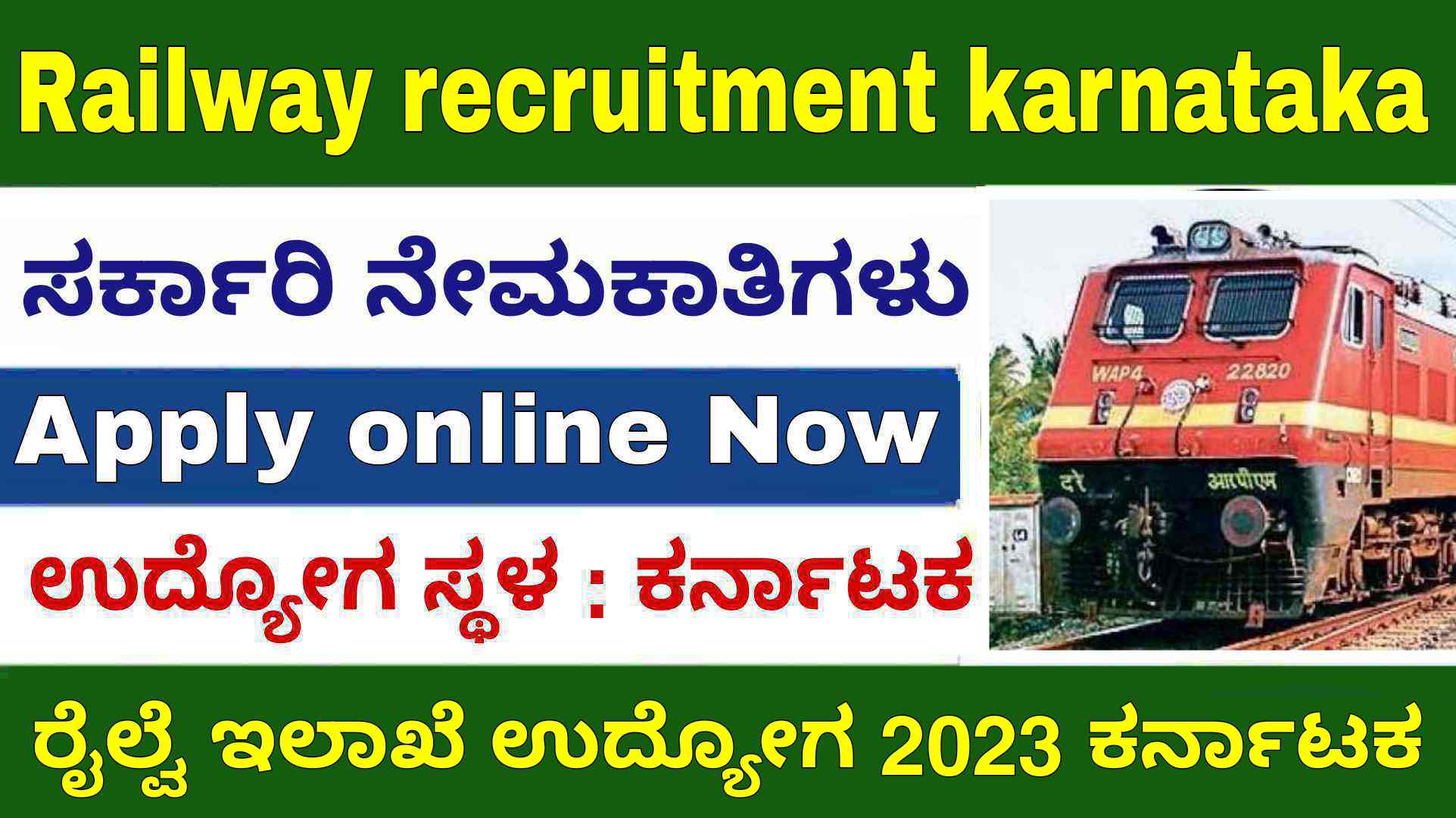 Railway recruitment karnataka